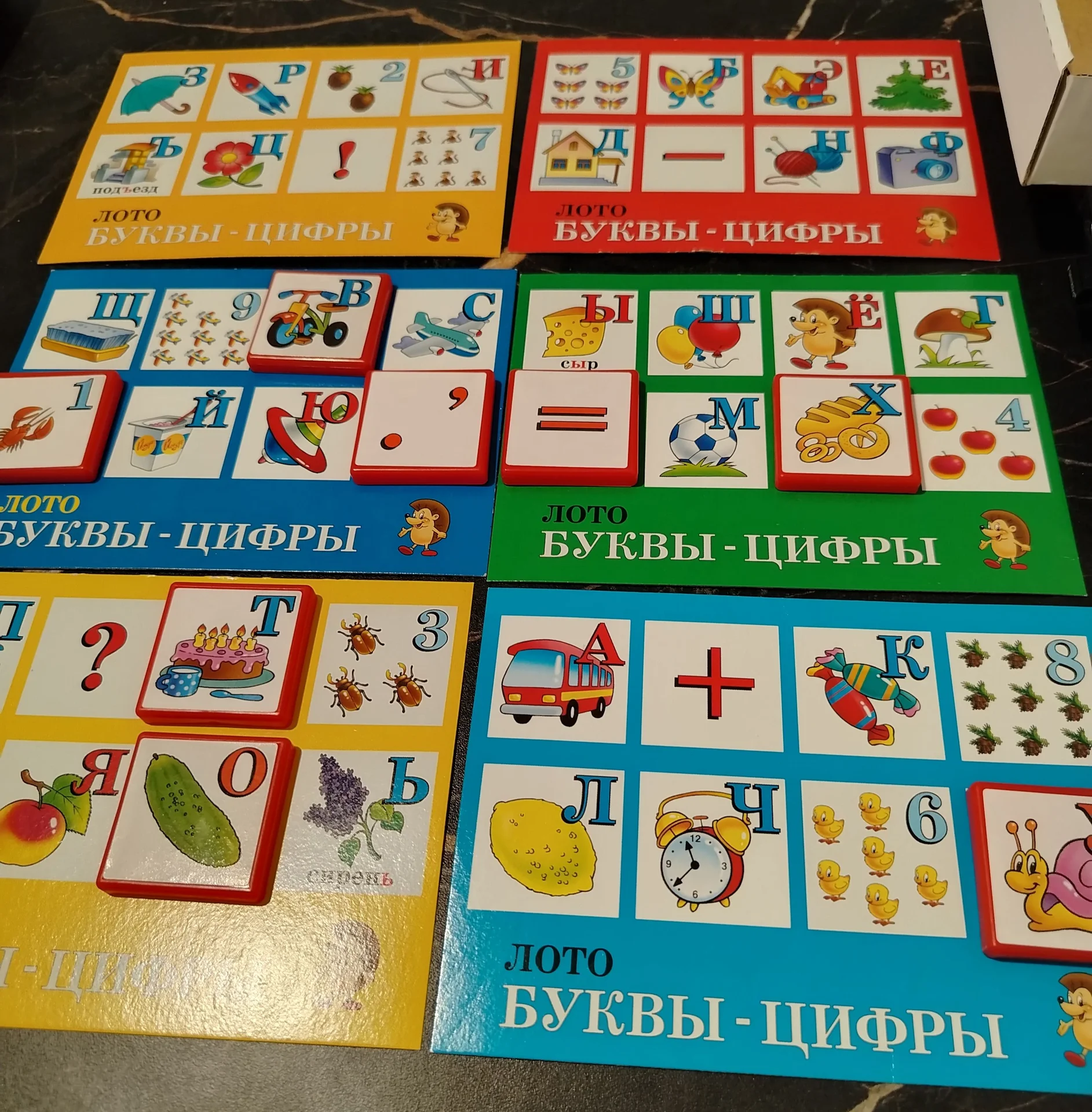 Игры для детей - миниатюра 4
