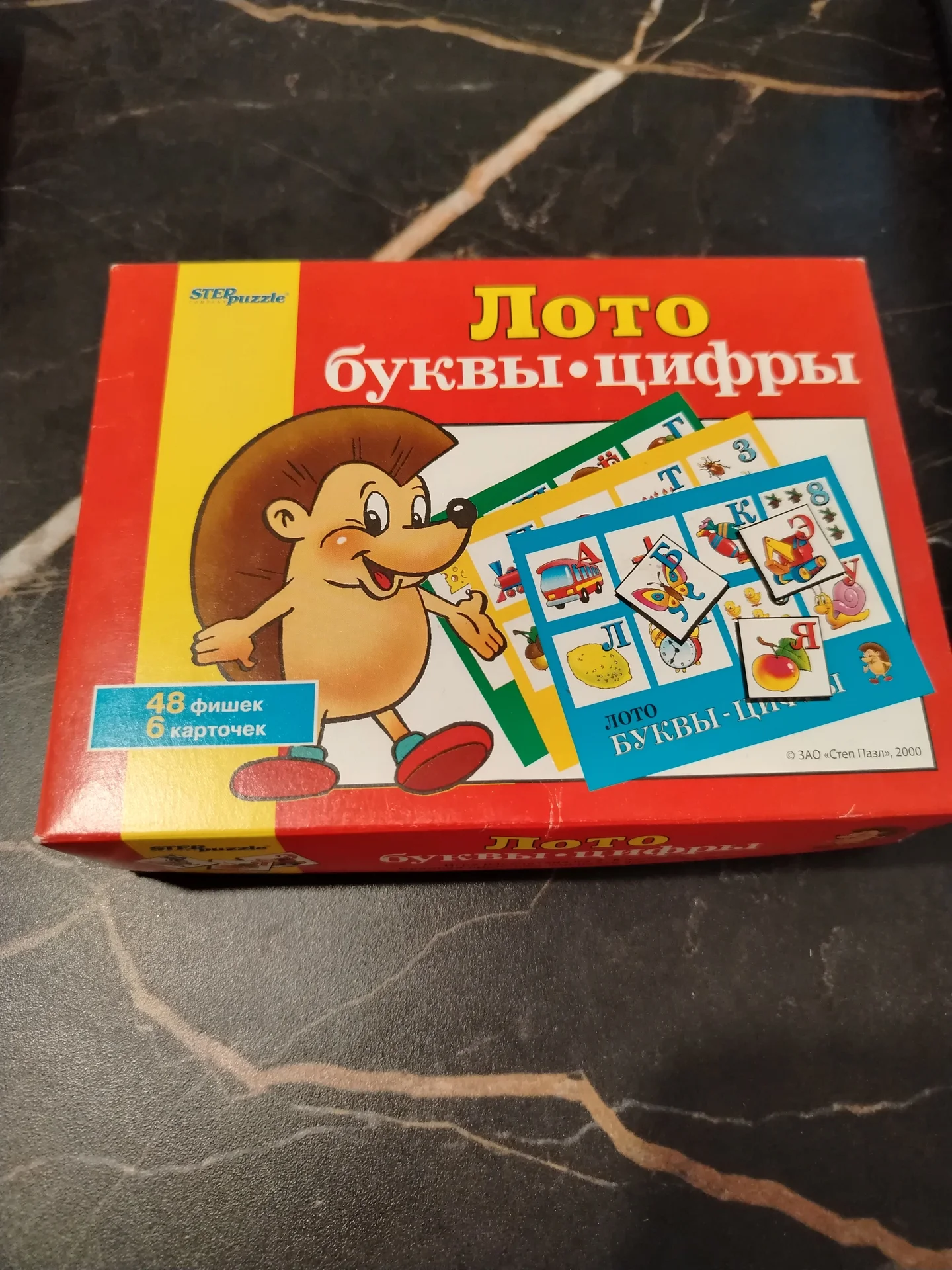 Игры для детей - миниатюра 5