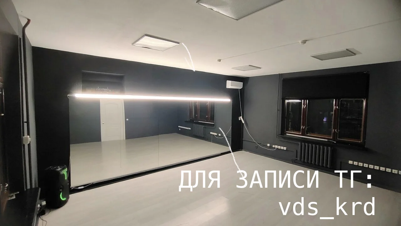Аренда танцевального зала - миниатюра 2