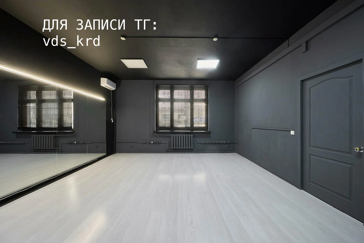 Аренда танцевального зала - миниатюра 3