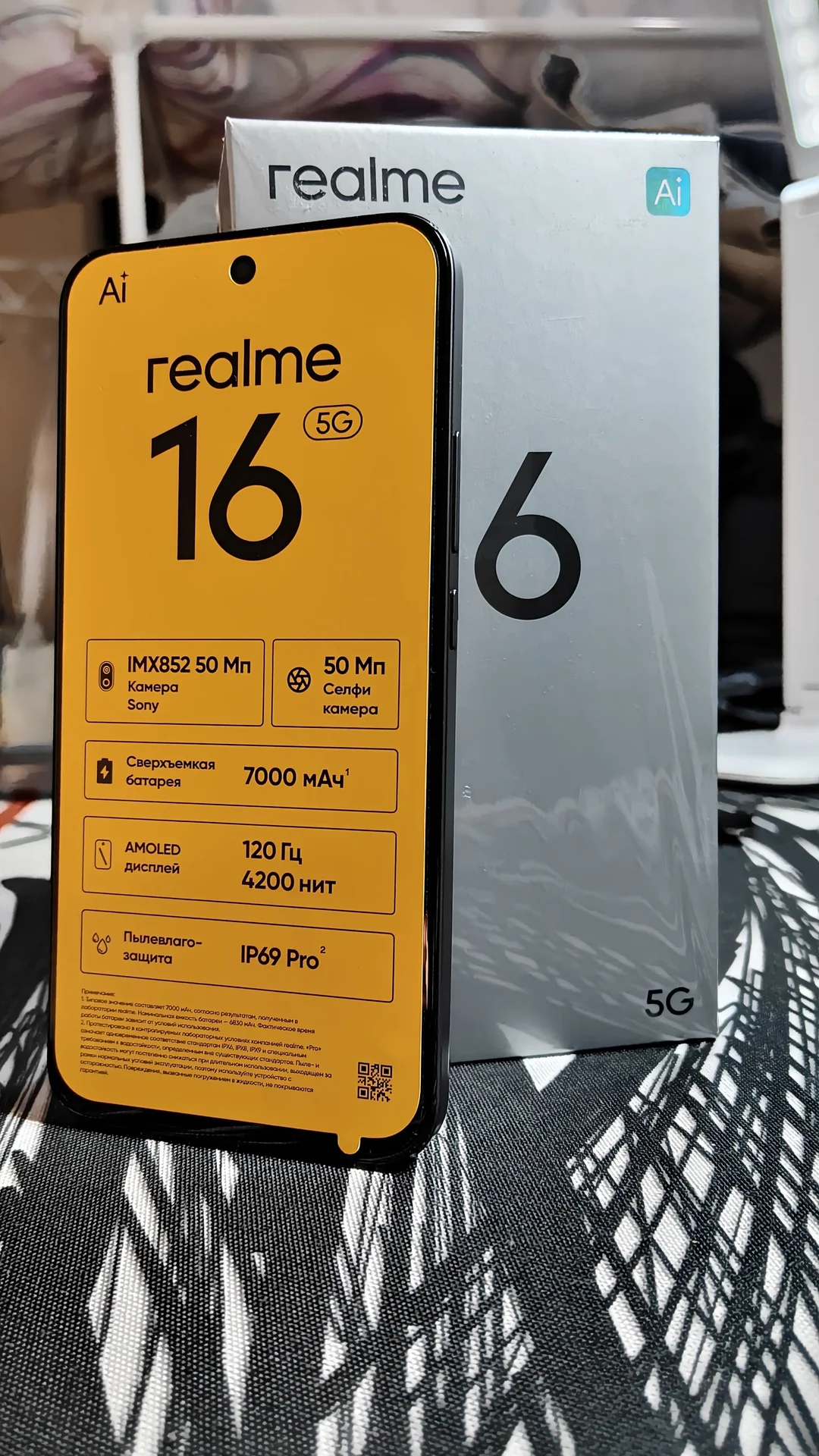 Смартфон Realme 16 5G - миниатюра 2