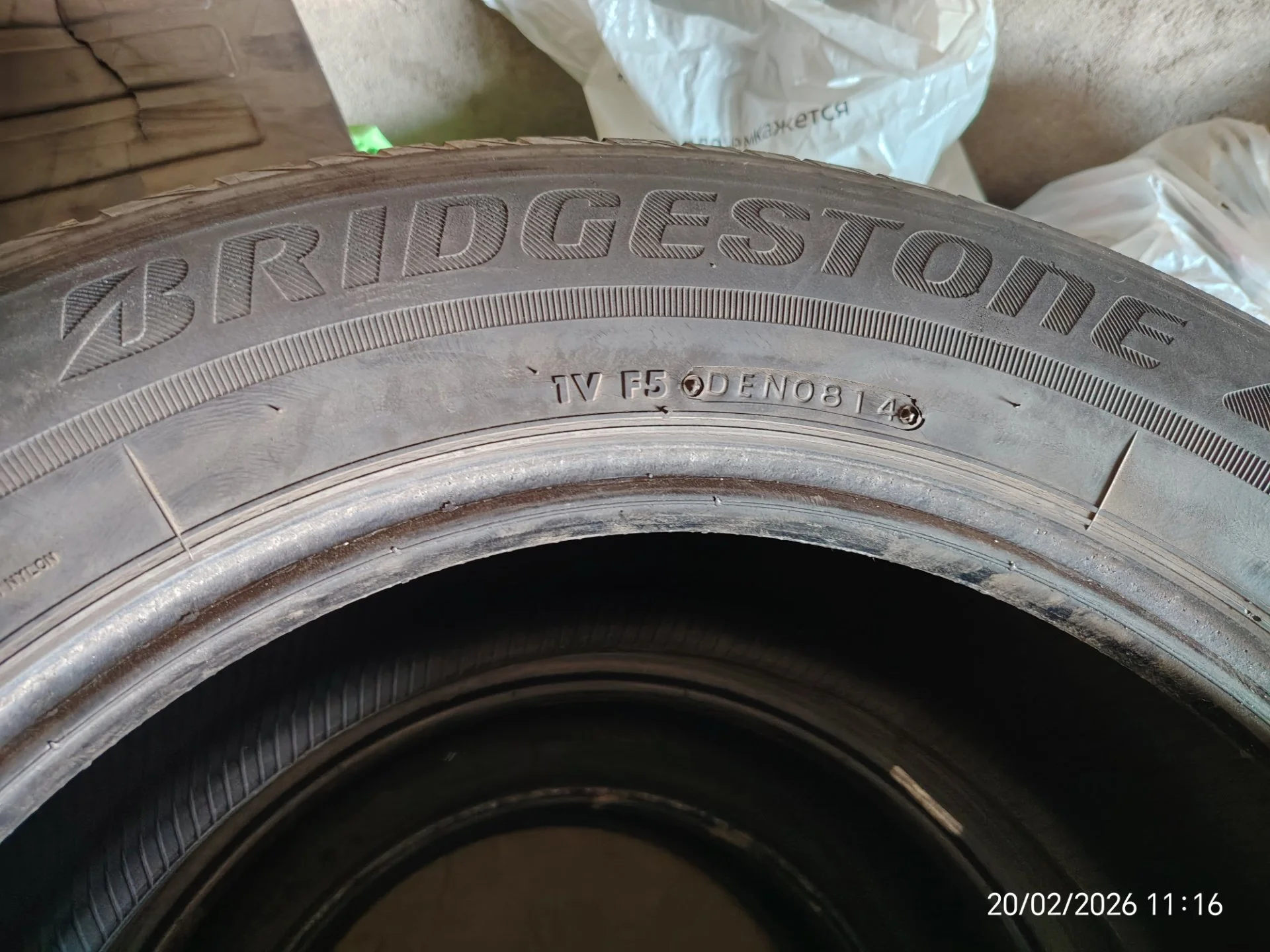 Bridgestone Ecopia 225/65 R17 - миниатюра 3