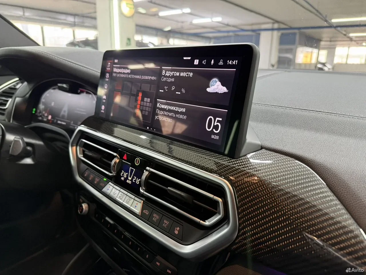 BMW X4 2.0 AT, 2024, 46 450 км - миниатюра 18
