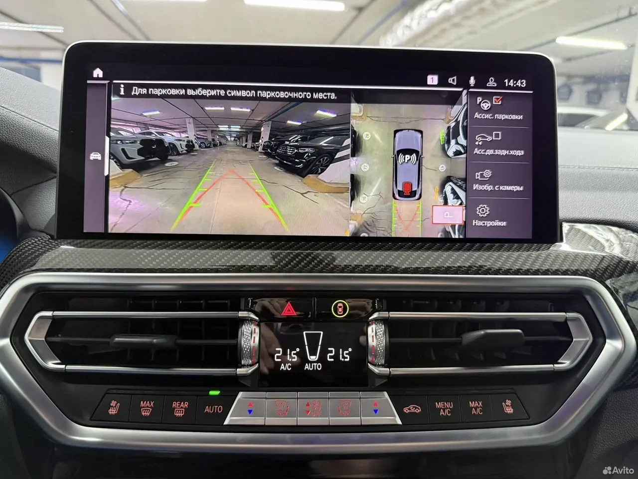 BMW X4 2.0 AT, 2024, 46 450 км - миниатюра 22