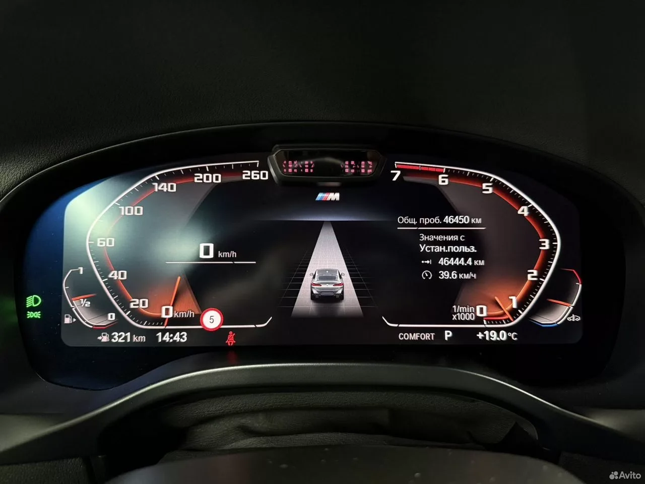 BMW X4 2.0 AT, 2024, 46 450 км - миниатюра 23
