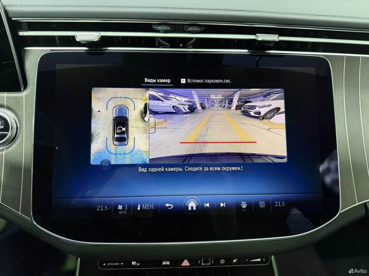 Mercedes-Benz E-класс 2.0 AT, 2025, 76 км - миниатюра 27