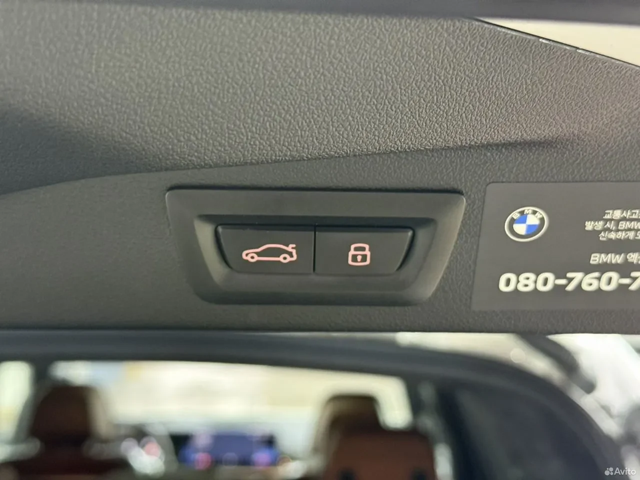 BMW X7 3.0 AT, 2025, 16 000 км - миниатюра 15