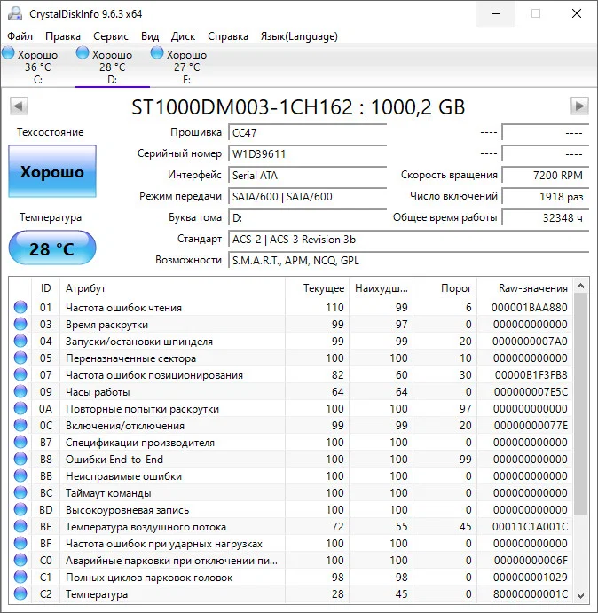 Жесткий диск 1 TB Seagate Barracuda - миниатюра 3