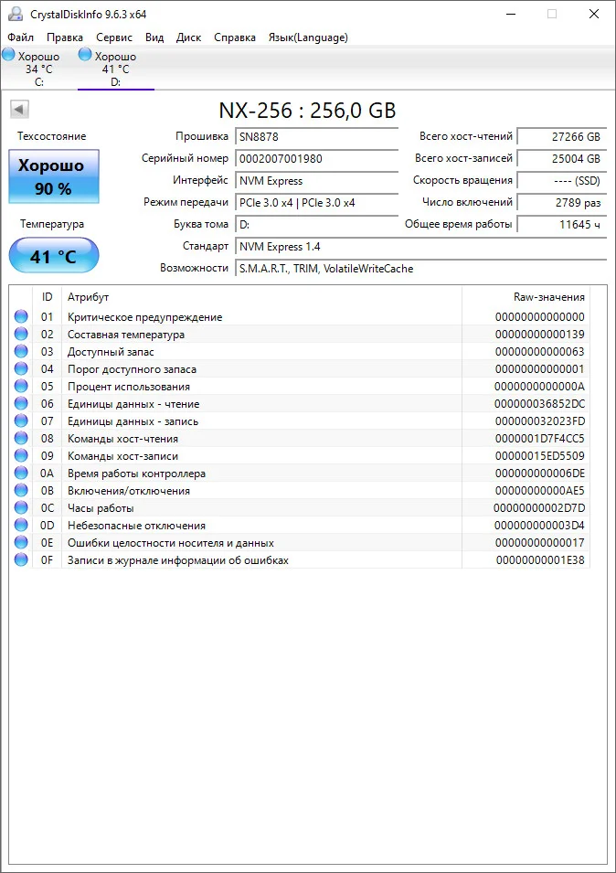 SSD 256 GB nvme kingspec NX-256 - миниатюра 3