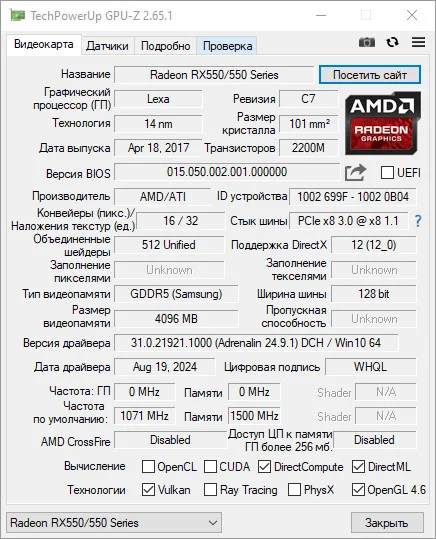 Видеокарта 4 GB Power Color Radeon RX550 - миниатюра 3