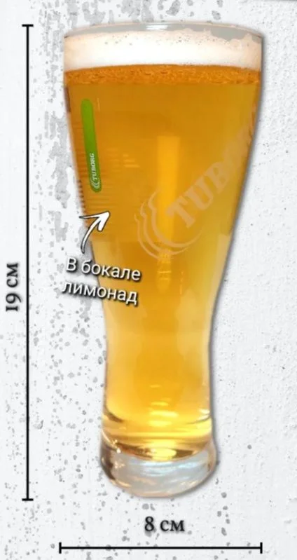 Набор пивных бокалов Tuborg 330 мл - миниатюра 2