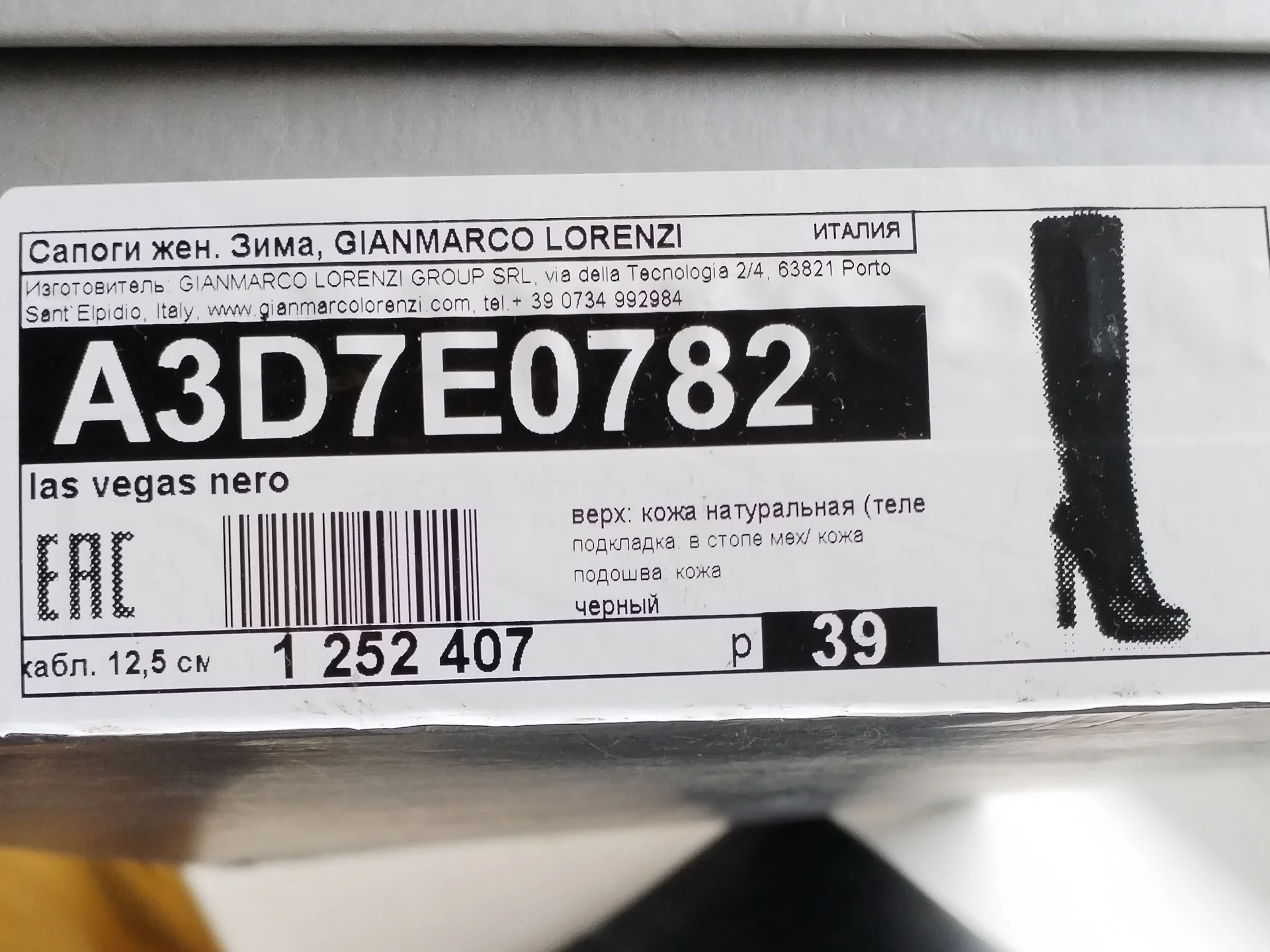 Новые сапоги Gianmarco Lorenzi 39 размер - миниатюра 4
