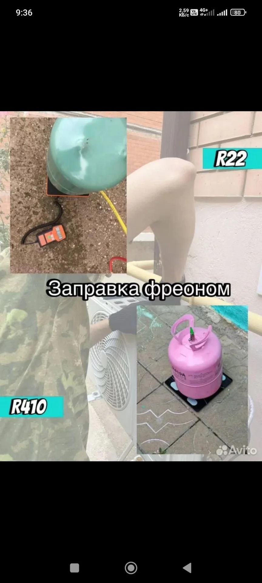 Ремонт Чистка Установка Кондиционеров - миниатюра 5