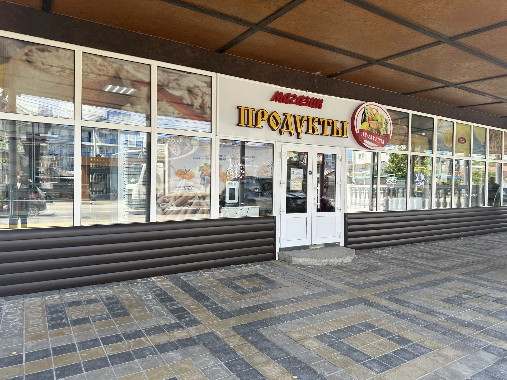 Продавец Кассир - изображение 1