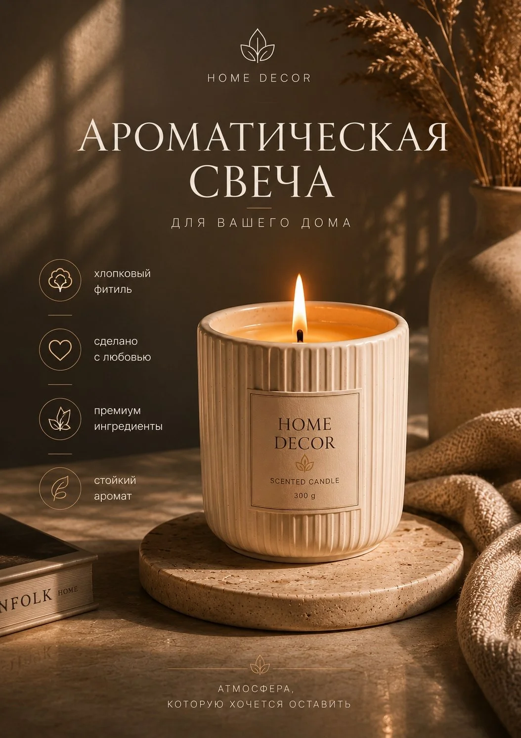 Карточки для маркетплейсов - миниатюра 2
