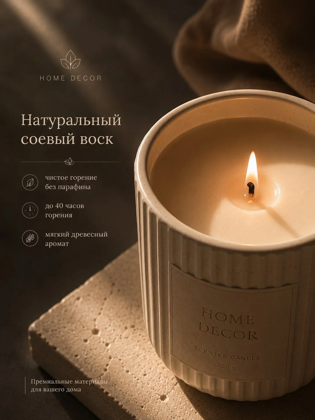 Карточки для маркетплейсов - миниатюра 3