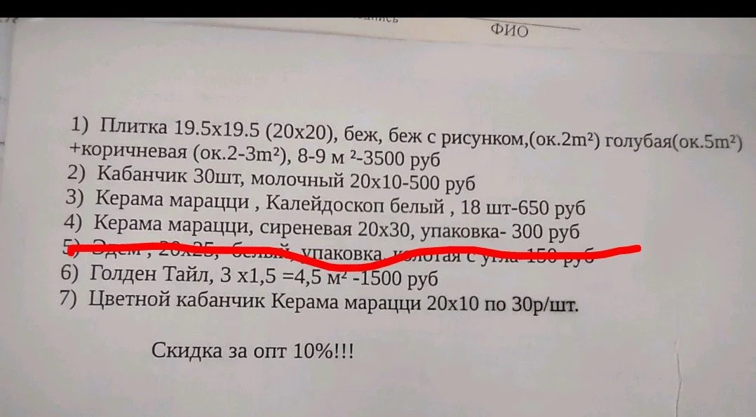 Плитка настенная, много, разная - миниатюра 4