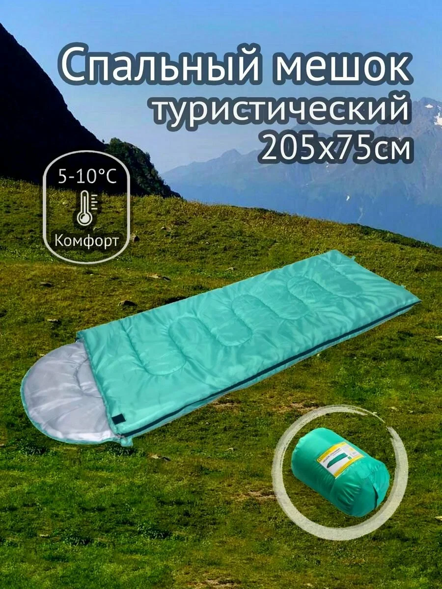 Спальный мешок для похода - миниатюра 4