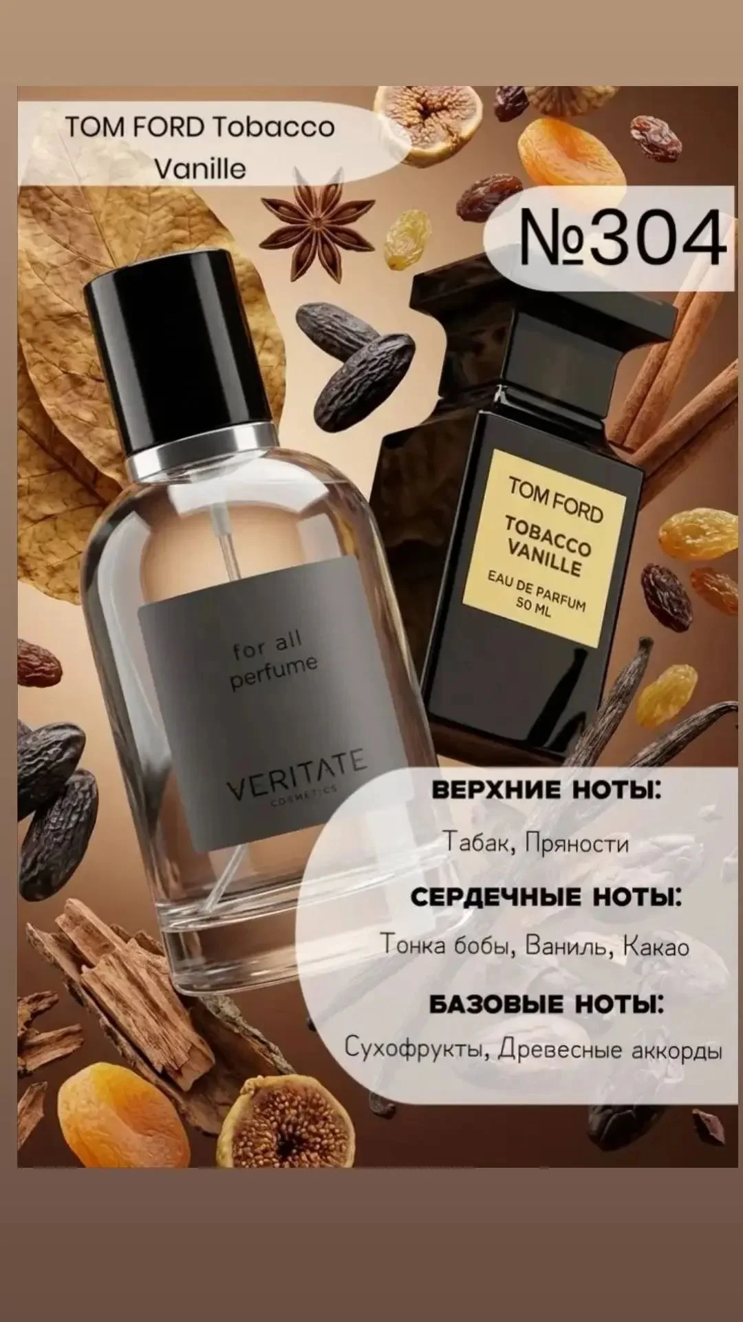 Парфюм мужской Турция оригинал - миниатюра 10