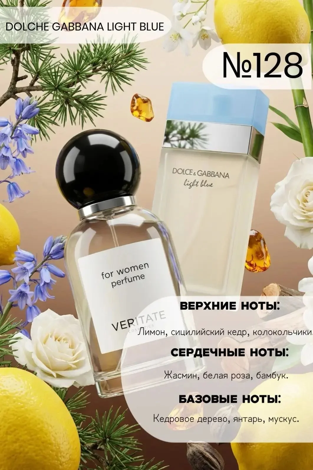 Женский парфюм Турция оригинал - миниатюра 27