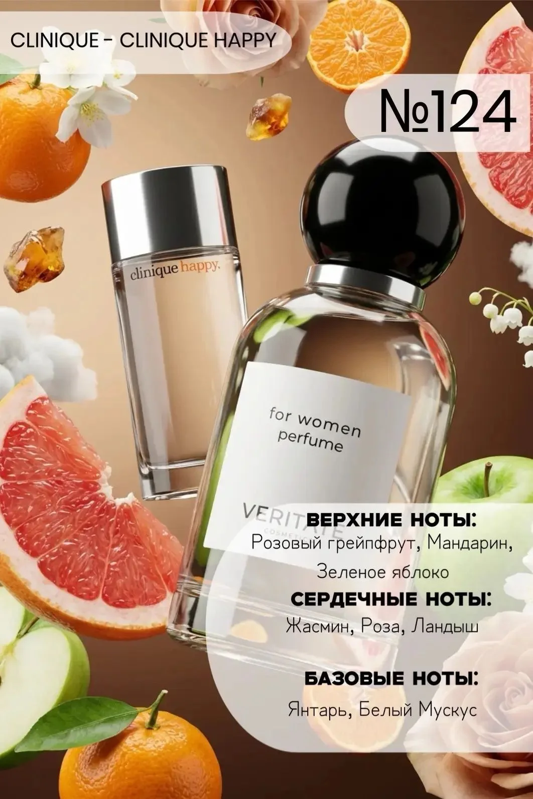 Женский парфюм Турция оригинал - миниатюра 30