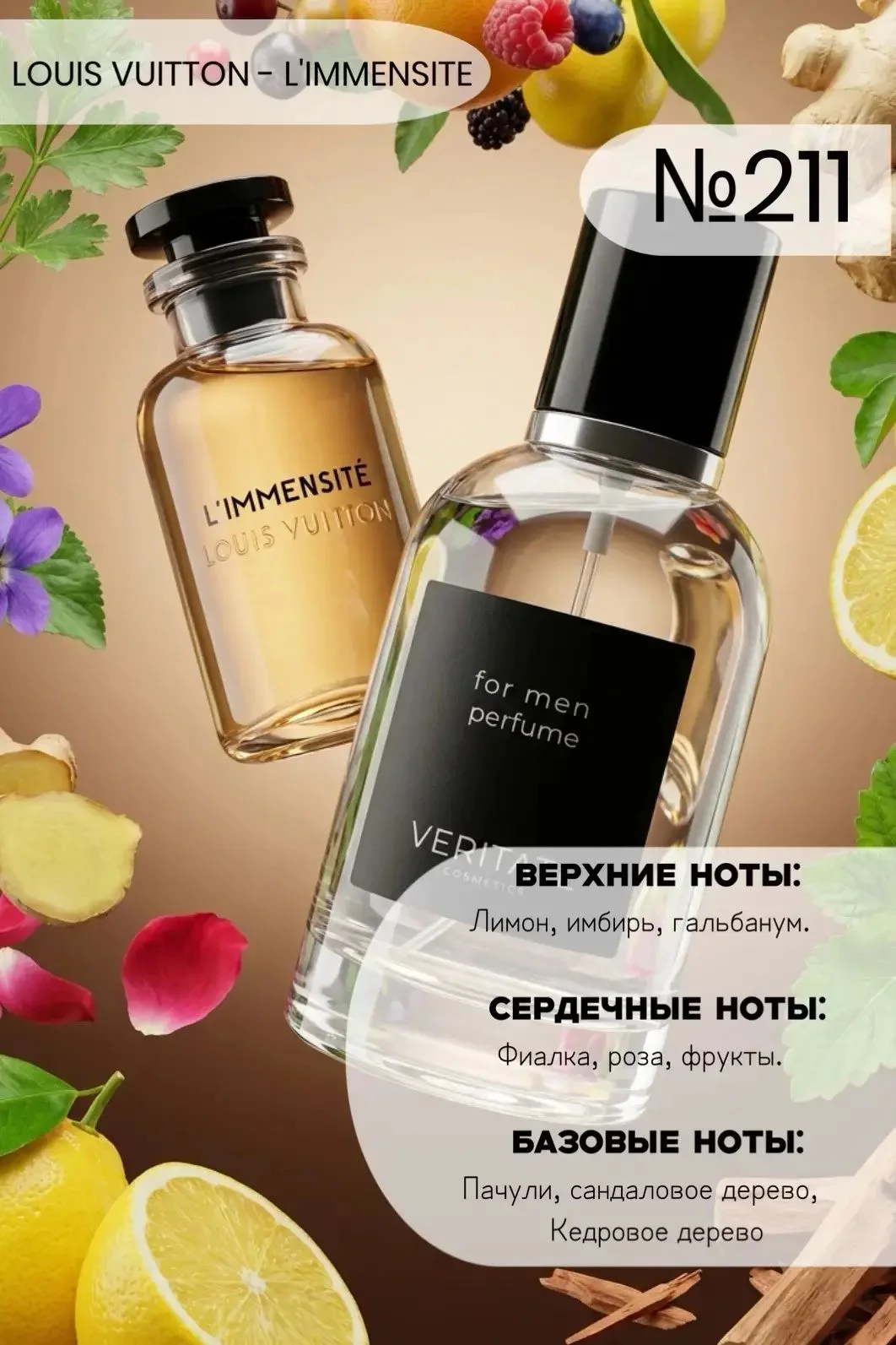 Женский парфюм Турция оригинал - миниатюра 31