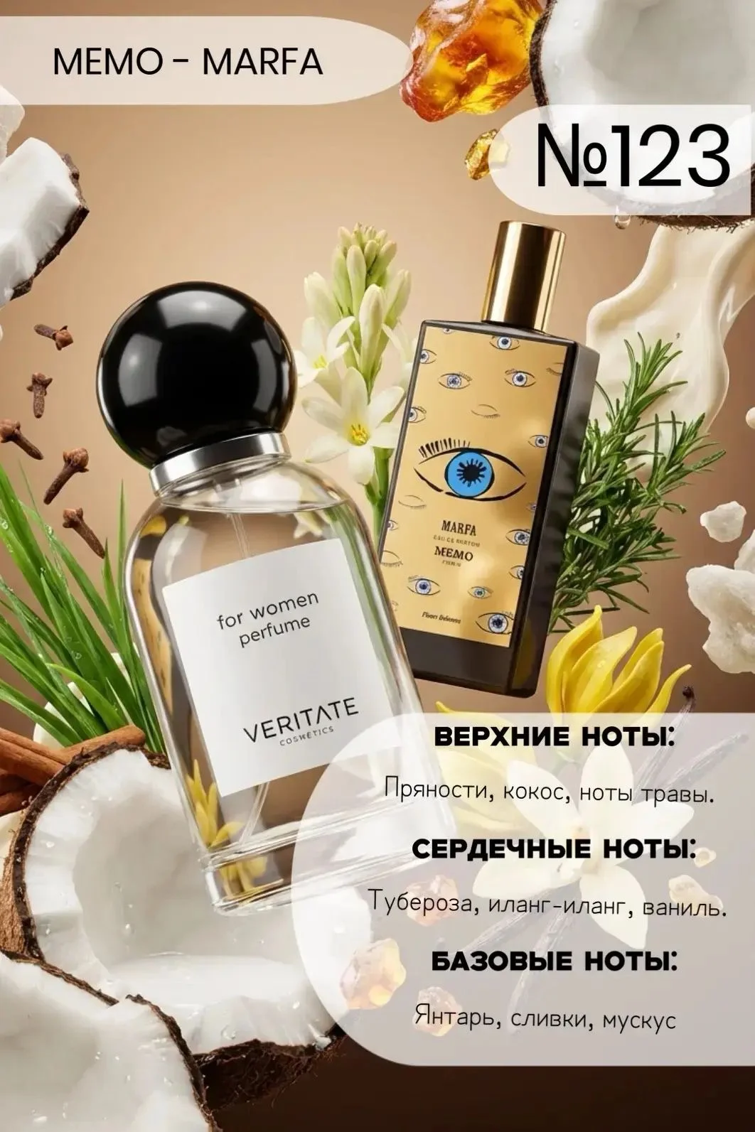 Женский парфюм Турция оригинал - миниатюра 38
