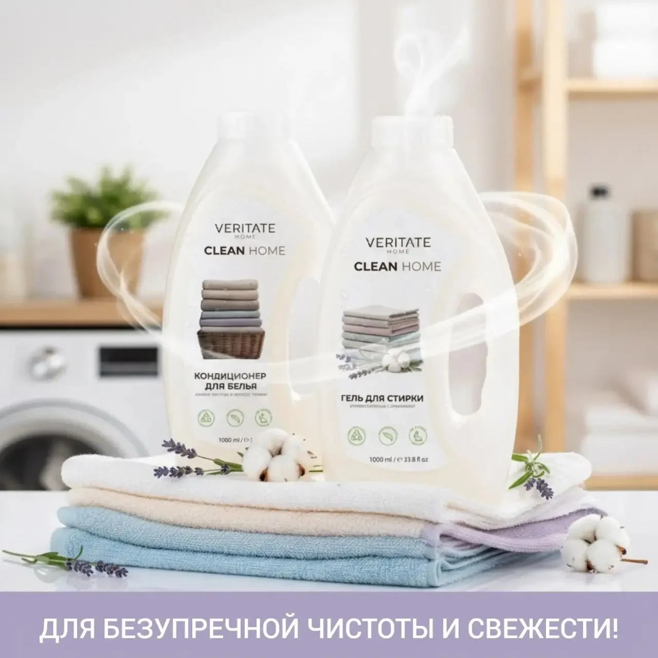 Гель для стирки выводит пятна моментально исчезают - изображение 1