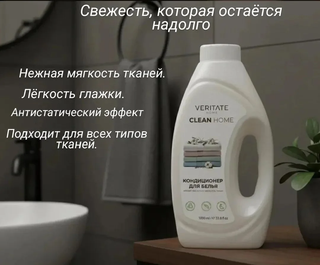 Гель для стирки выводит пятна моментально исчезают - миниатюра 3