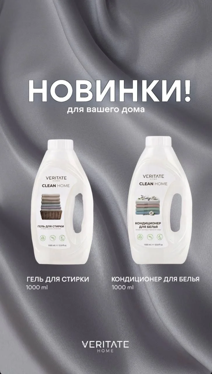 Гель для стирки выводит пятна моментально исчезают - миниатюра 5