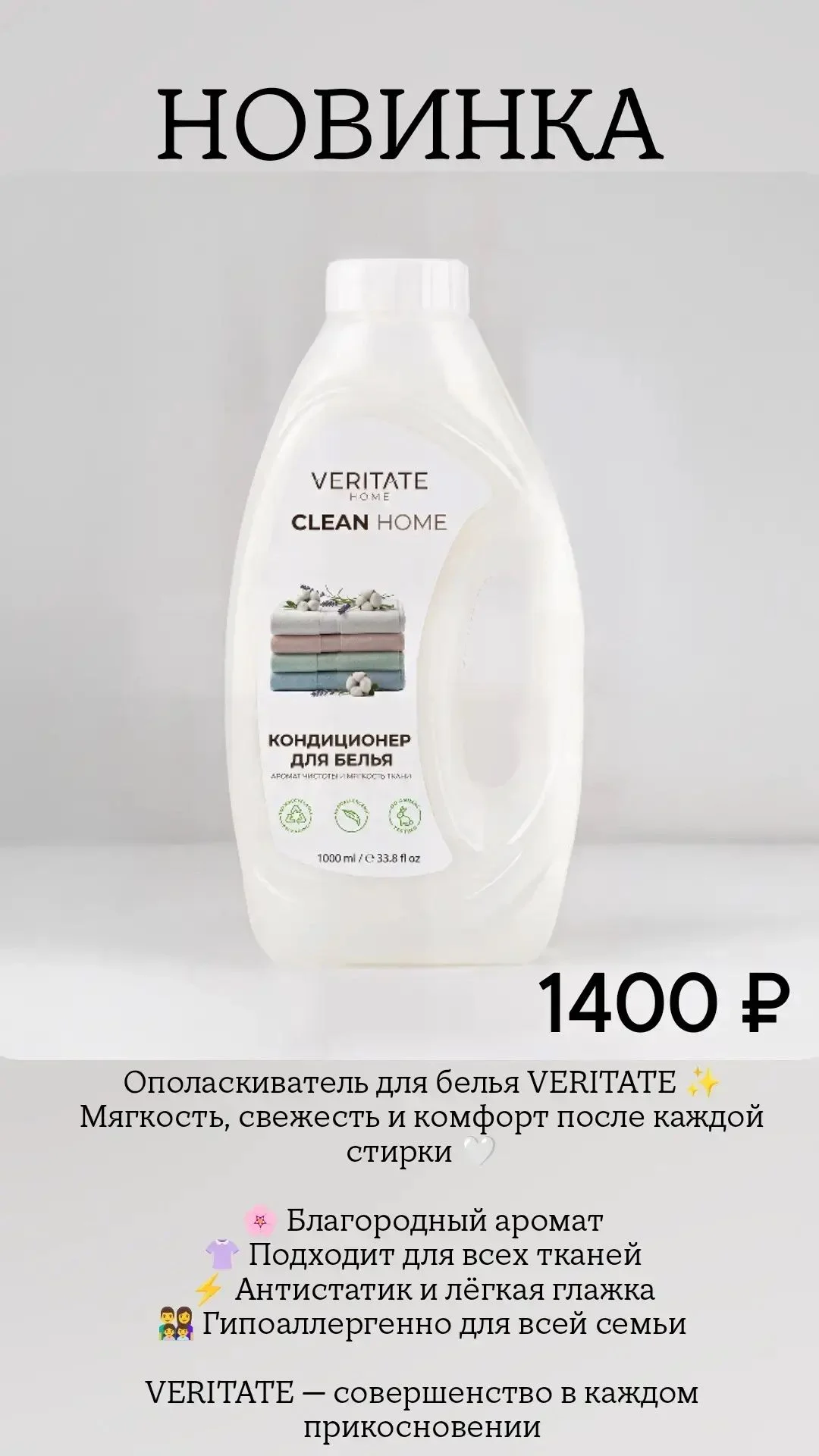 Гель для стирки выводит пятна моментально исчезают - миниатюра 6
