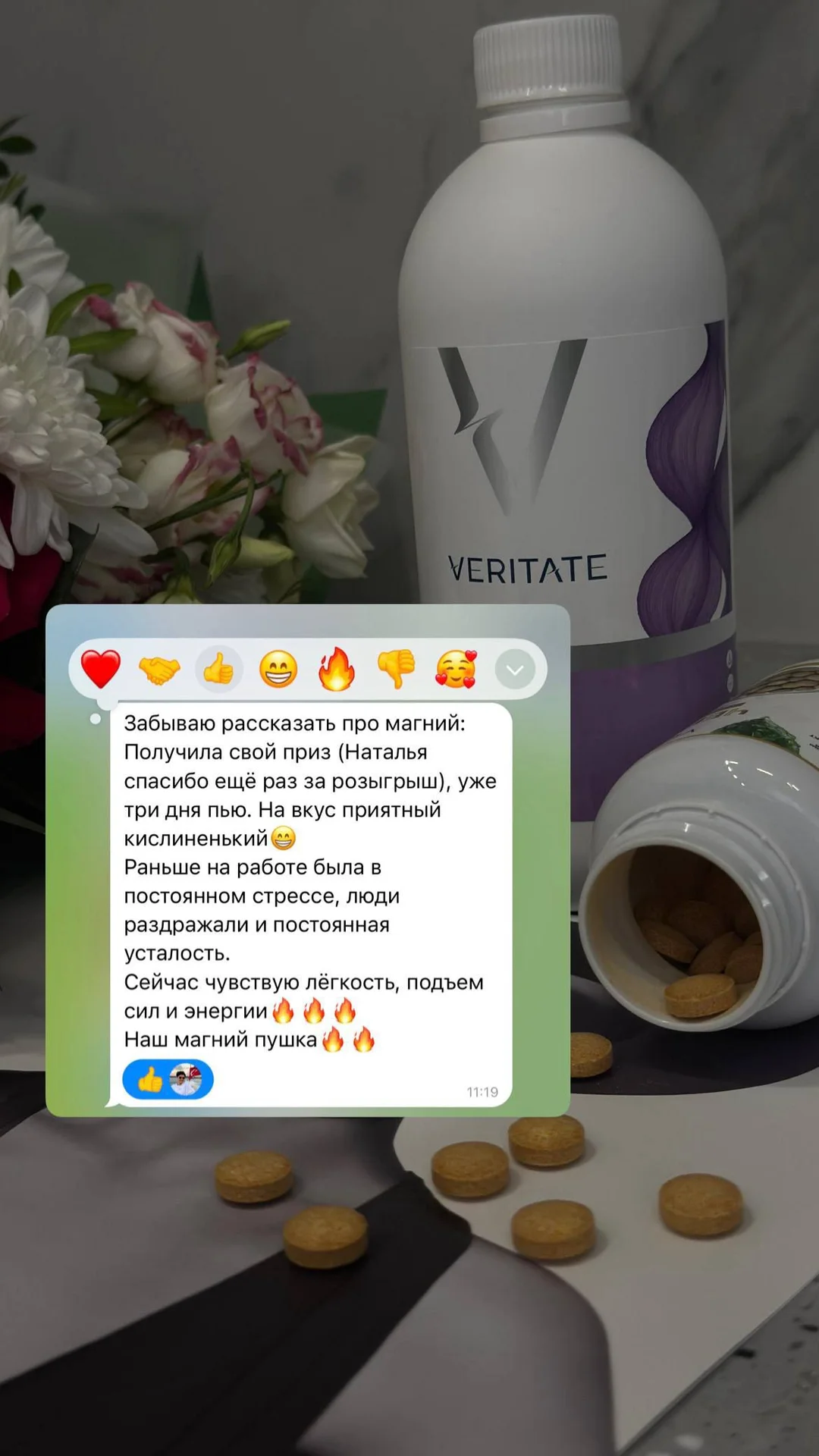 Mg хелат» со вкусом клубники - миниатюра 3