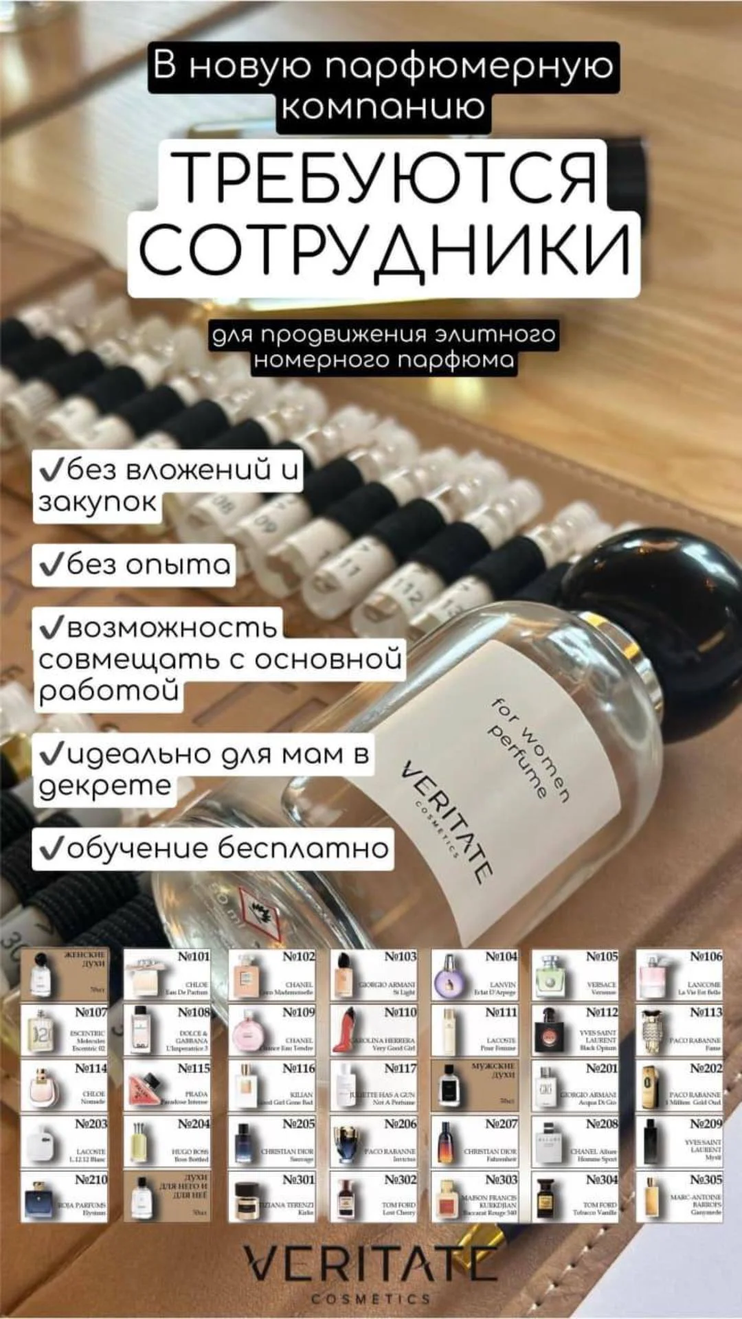 Нужны люди для работы на дому