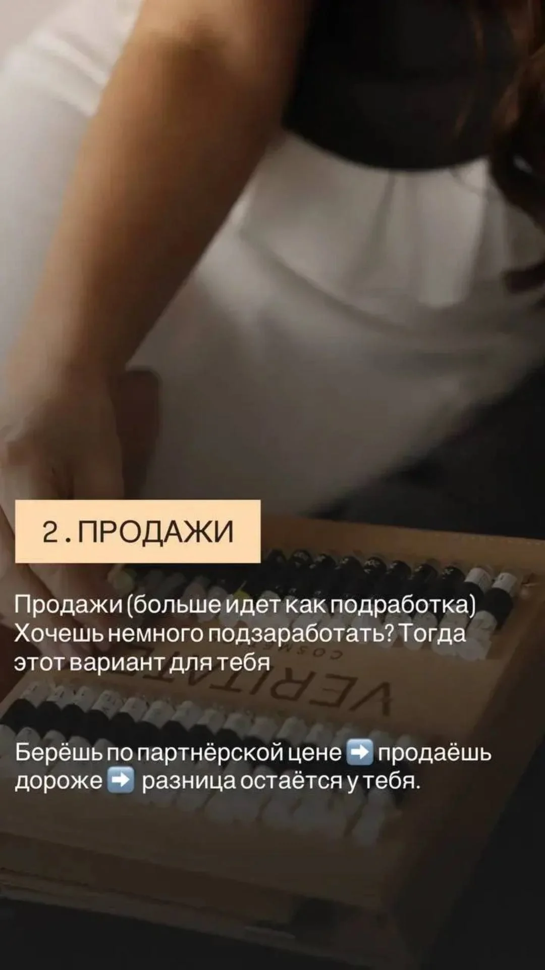 Нужны люди для работы на дому - миниатюра 3