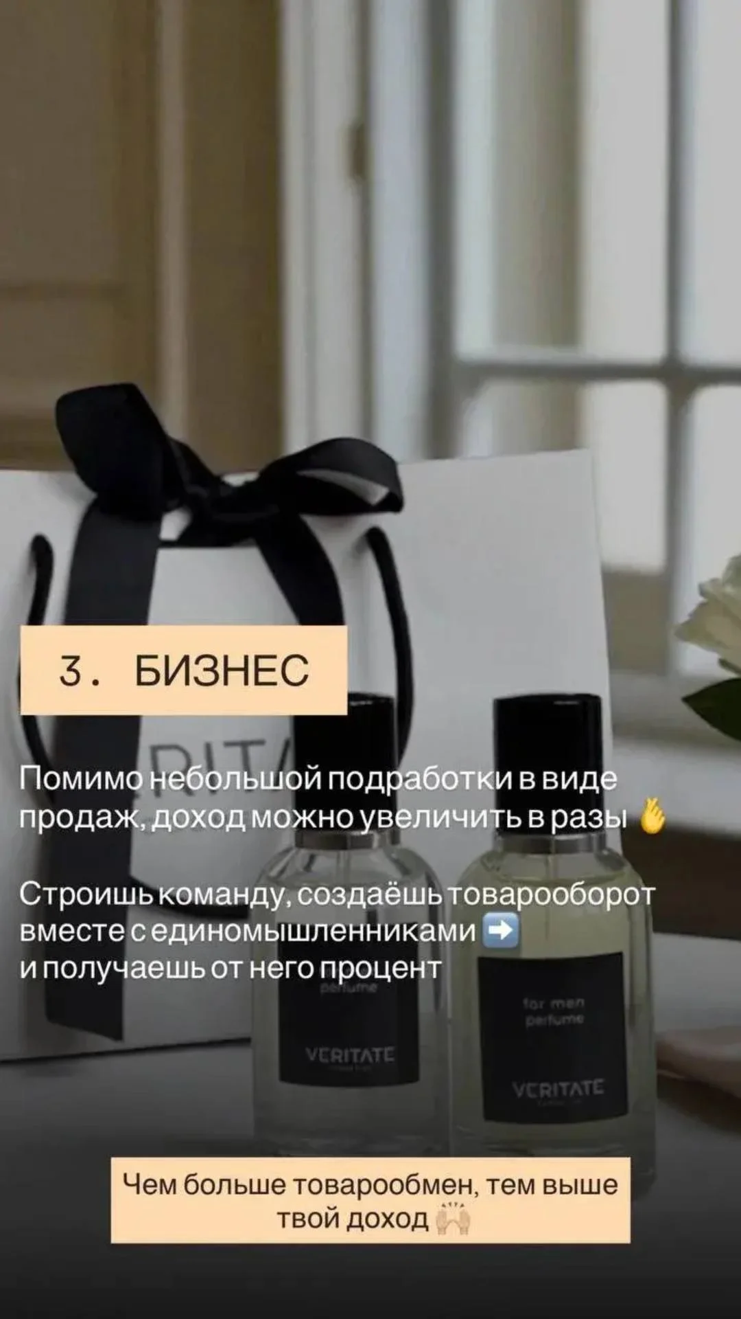 Нужны люди для работы на дому - миниатюра 4