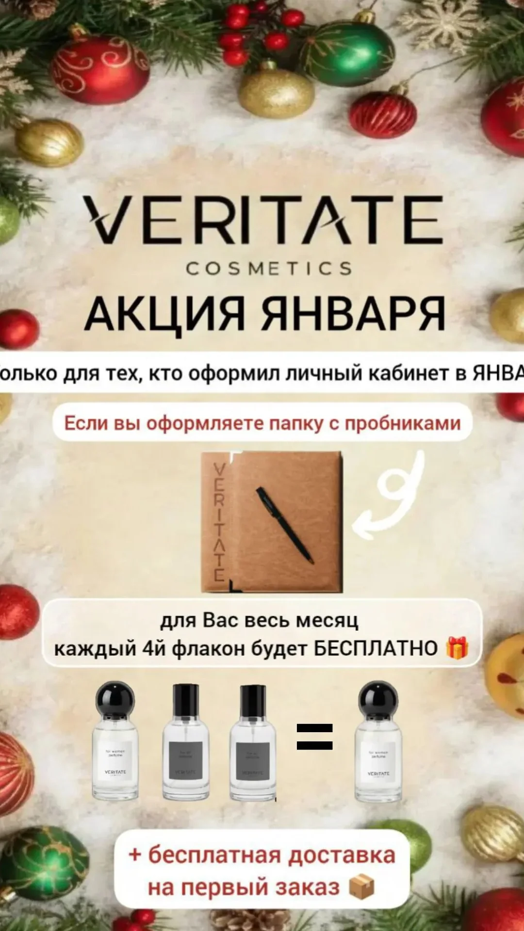 Нужны люди для работы на дому - миниатюра 5