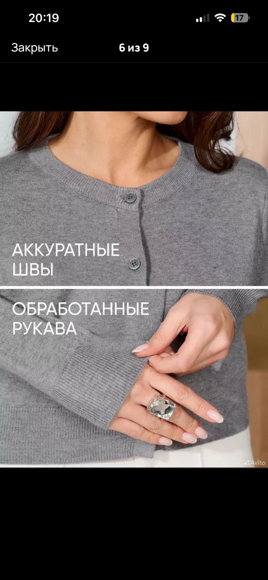 Кардиган на пуговицах темно-серый графит - миниатюра 6