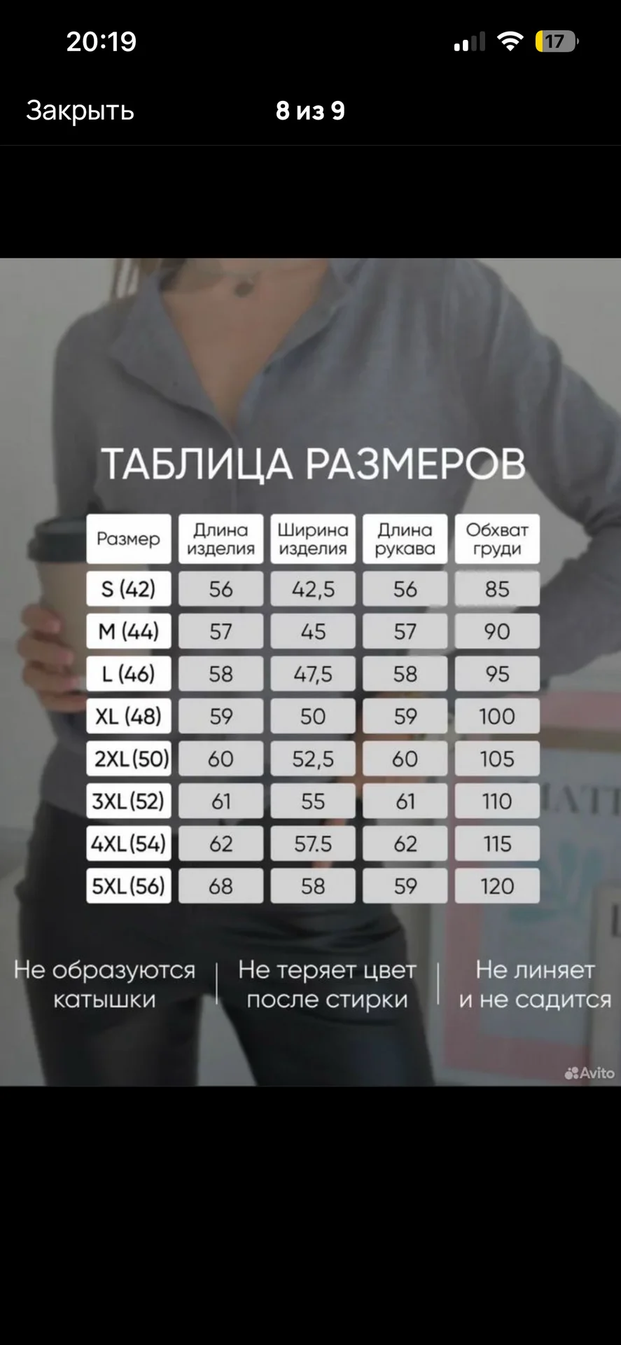 Кардиган на пуговицах темно-серый графит - миниатюра 8