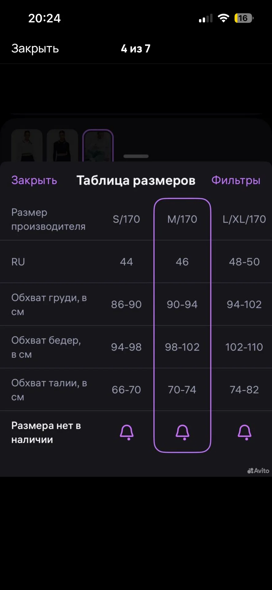 Джемпер вязаный укороченный с воротником-поло - миниатюра 4