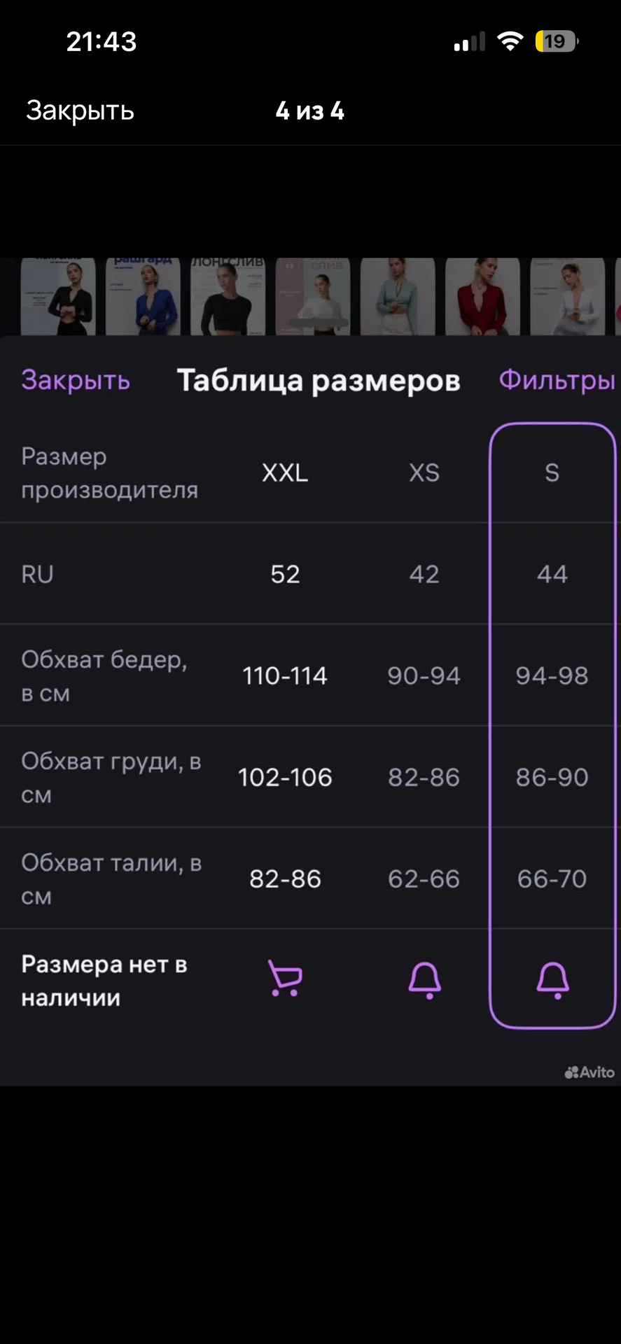 Кроп топ укороченный с длинным рукавом спортивный - миниатюра 4