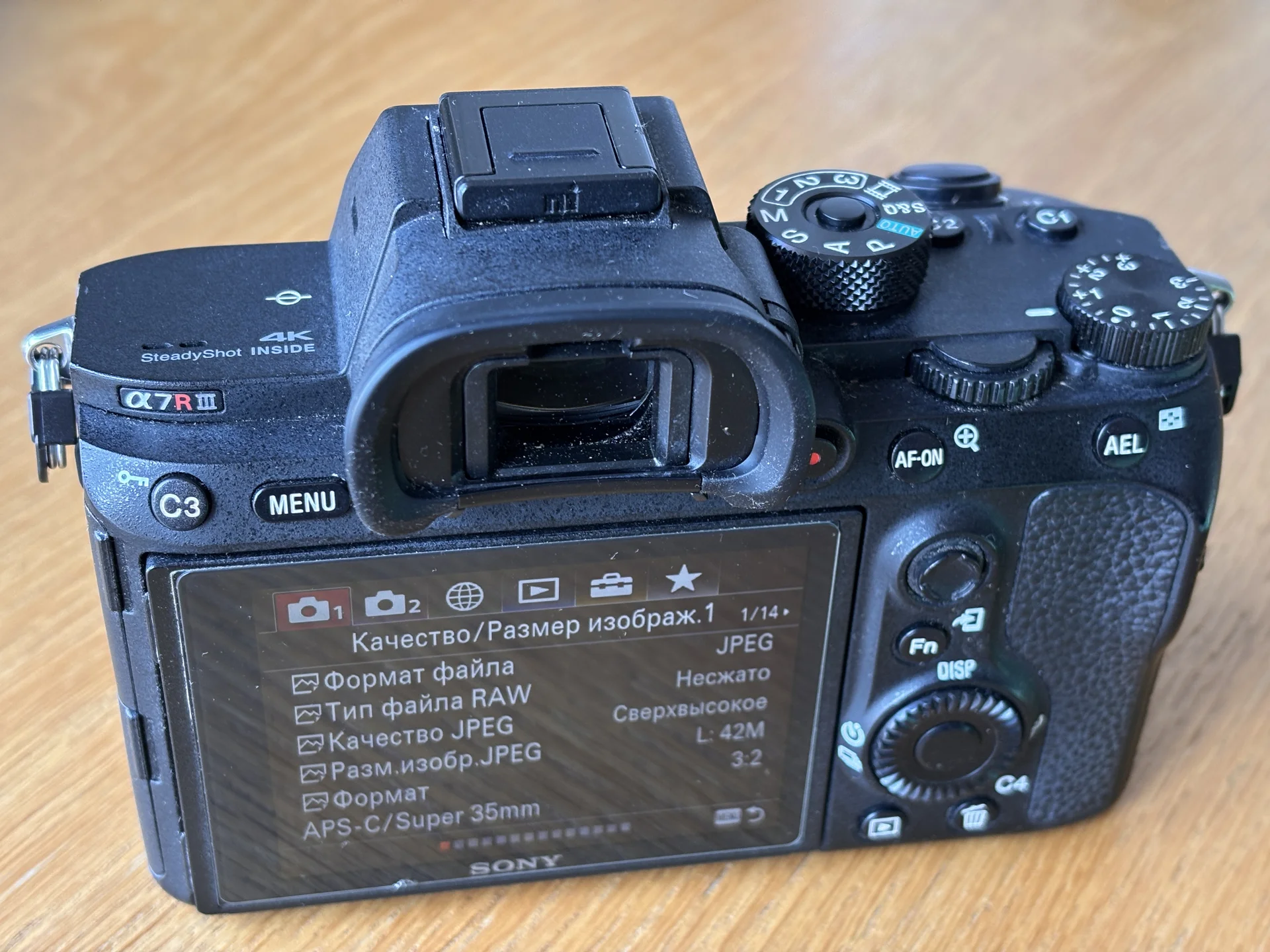 Sony A7r3 - миниатюра 2