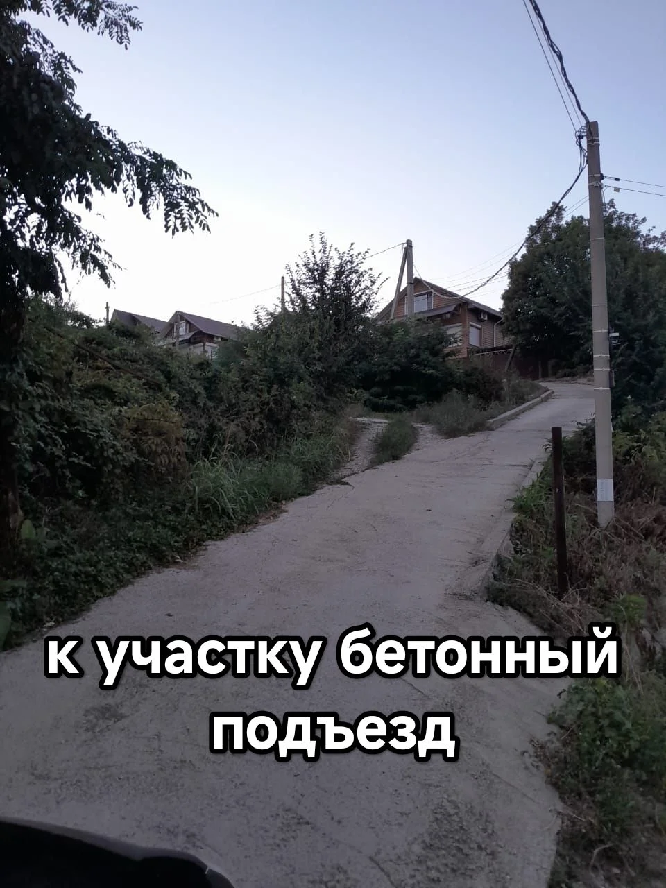 Земельный участок на побережье. - миниатюра 13