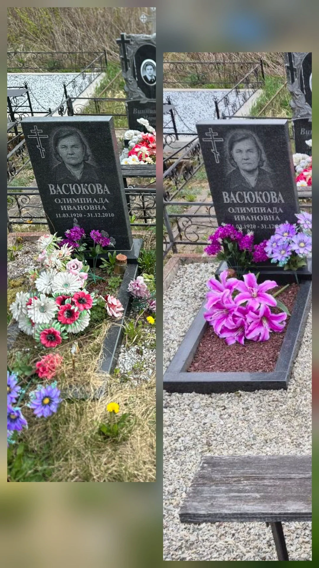 Уборка могил. Порядок на захоронении. Уборка могил в Пскове - изображение 1