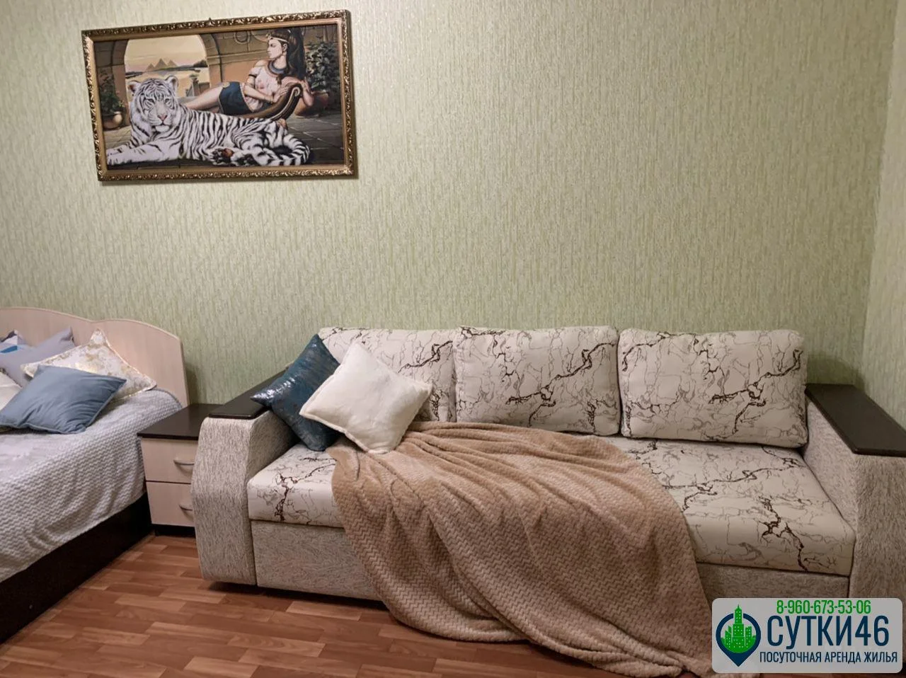 3-комнатная квартира, Курск, Клыкова 50 - миниатюра 4