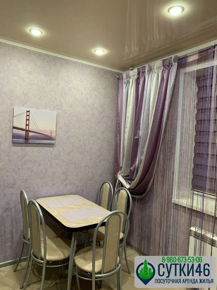 3-комнатная квартира, Курск, Клыкова 50 - миниатюра 12