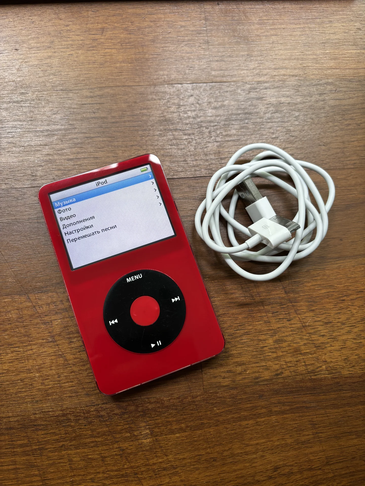 iPod Video 5.5 LL - изображение 1