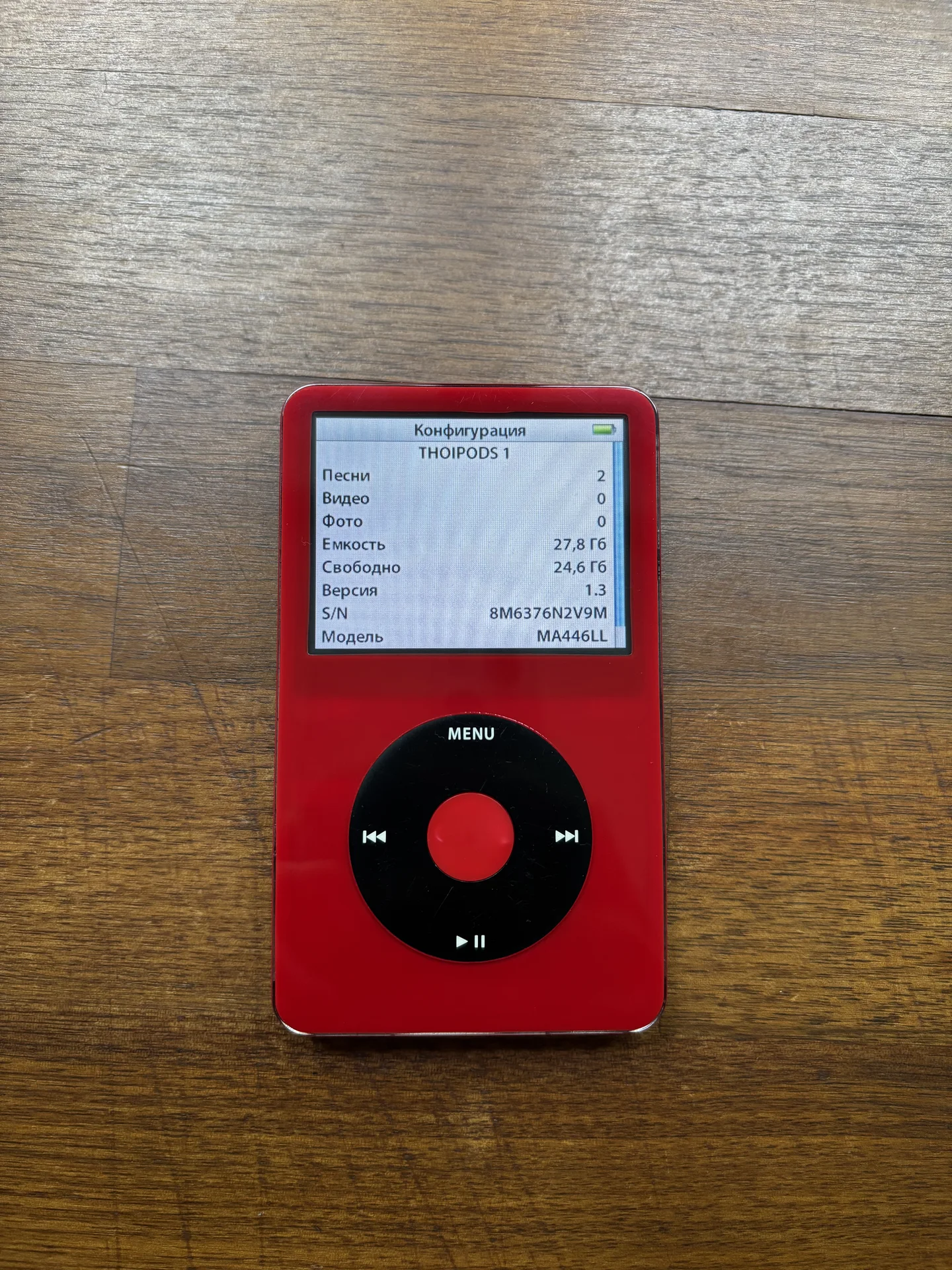 iPod Video 5.5 LL - миниатюра 2