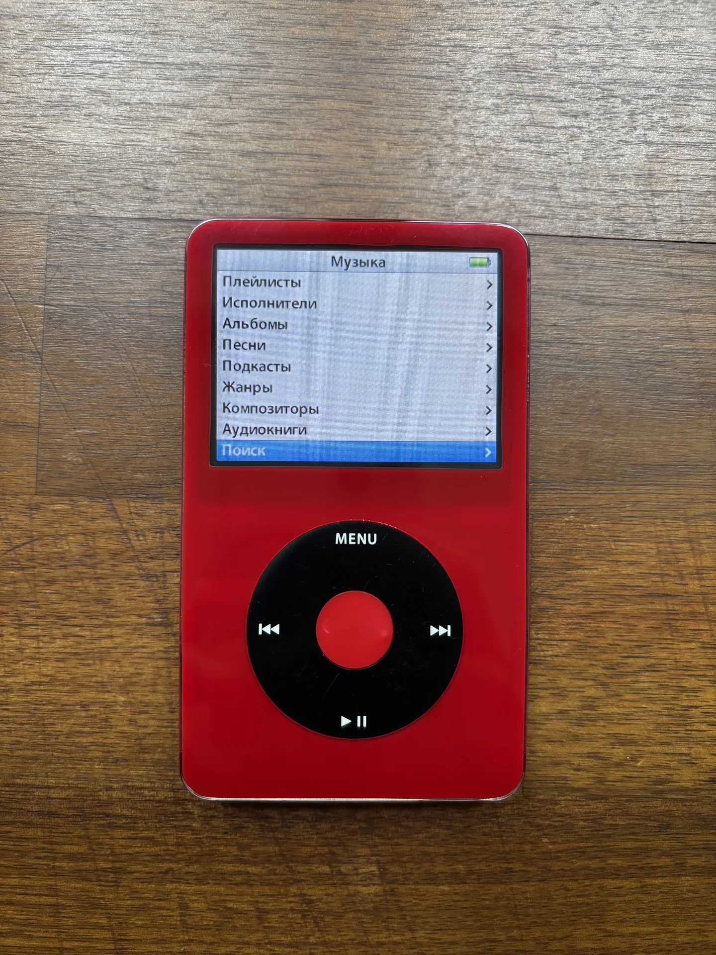 iPod Video 5.5 LL - миниатюра 3