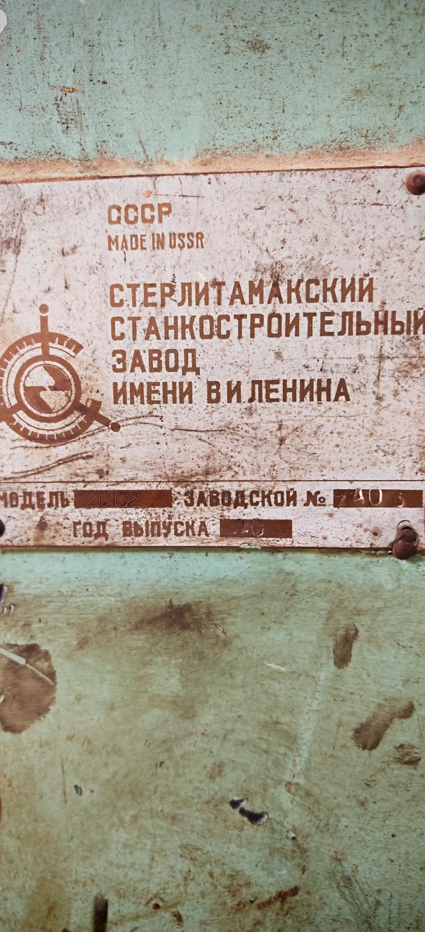 Продам сверлильный станок - миниатюра 2