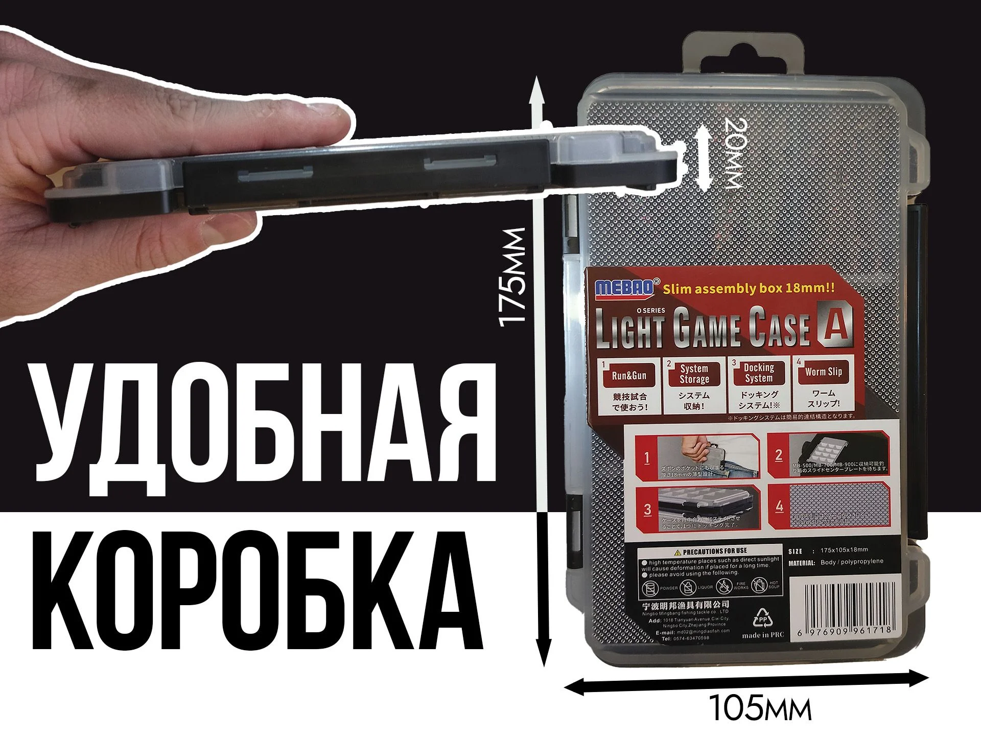 Приманки - миниатюра 4